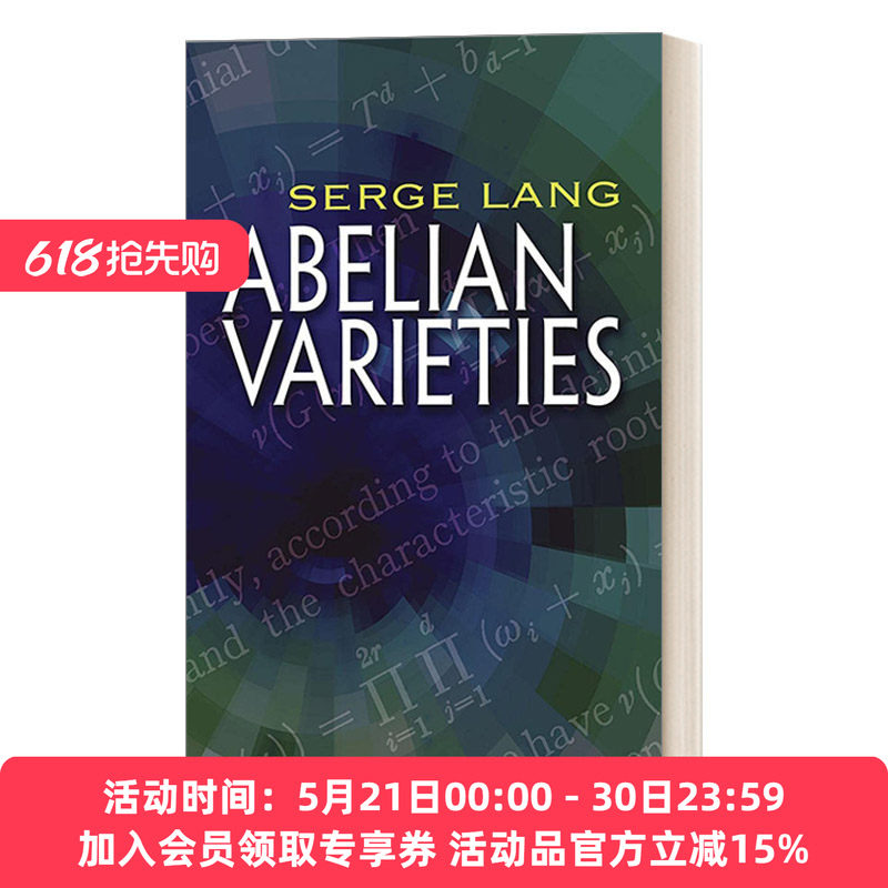 星体结构研究导论 英文原版 Abelian Varieties 英文版 进口英语原版书籍