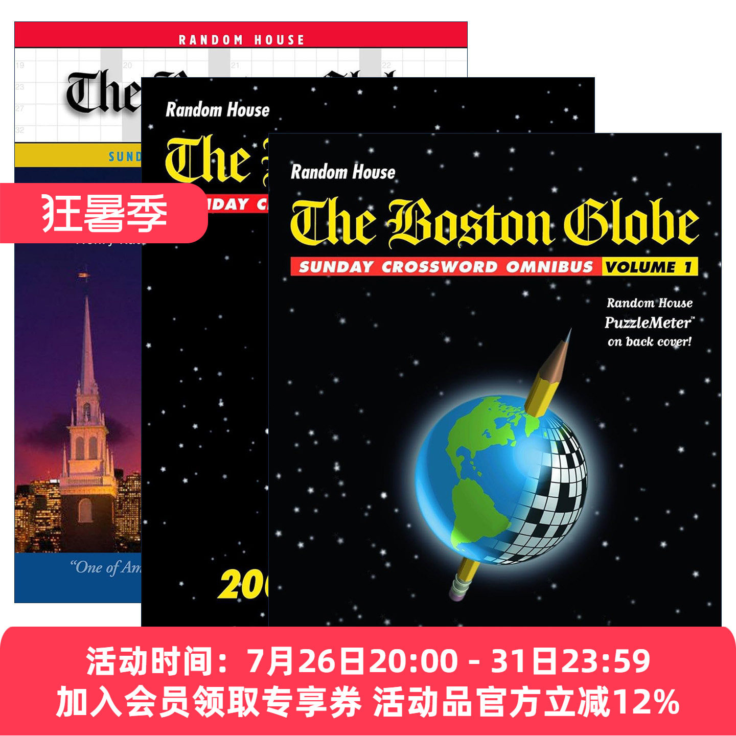 英文原版 The Boston Globe Sunday Crossword Omnibus 波士顿环球报周日填字游戏精选集3册 英文版 进口英语原版书籍