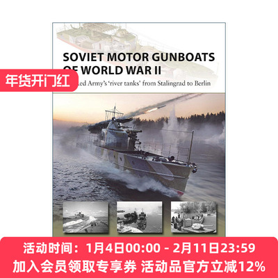 英文原版 Soviet Motor Gunboats of World War II 二战苏联机动炮艇 先锋武器系列 英文版 进口英语原版书籍