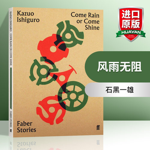 石黑一雄 风雨无阻 费伯故事 英文原版小说 Come Rain or Come Shine Faber Stories 英文版 进口原版英语书籍 Kazuo Ishiguro - 封面