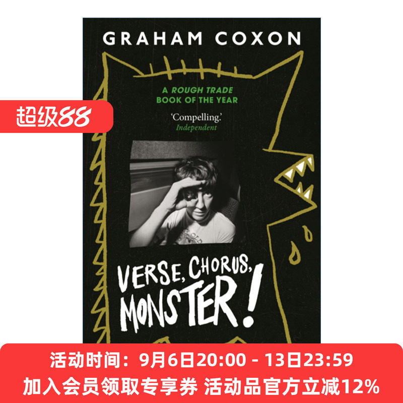 英文原版 Verse Chorus Monster! Blur乐队吉他手格拉翰姆·考可森Graham Coxon自传 英文版 进口英语原版书籍