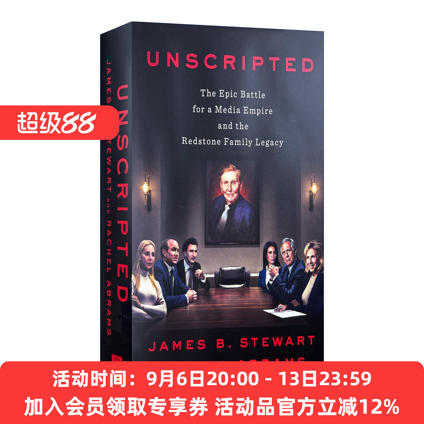 英文原版继承之战普利策奖