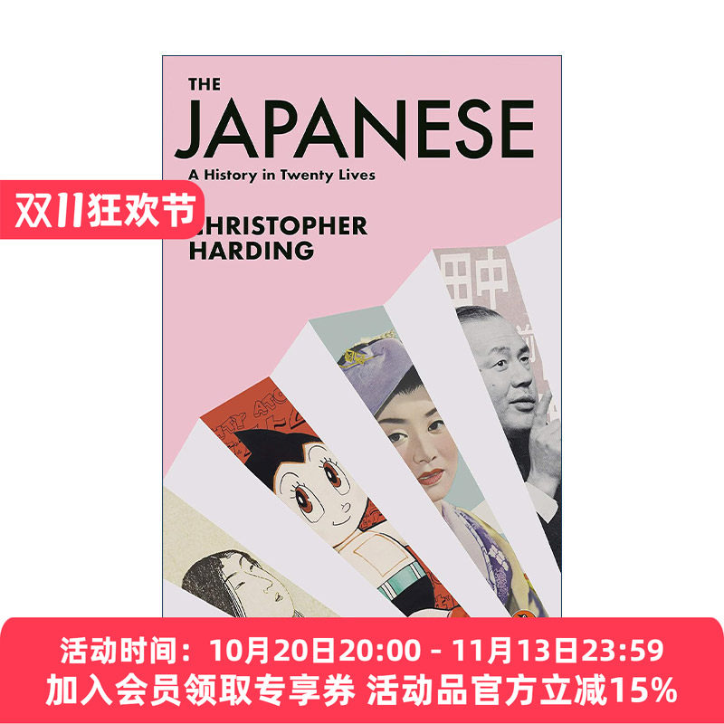 英文原版 The Japanese 日本人 20个人物中的历史 克里斯托弗·哈丁 英文版 进口英语原版书籍