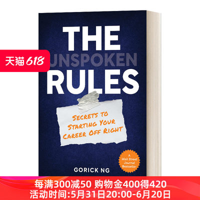 英文原版 The Unspoken Rules Secrets to Starting Your Career Off Right 潜规则 职场新人指南 哈佛商业评论 精装 英文版