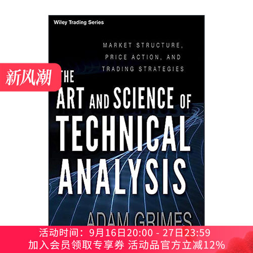 英文原版 The Art and Science of Technical Analysis 证券技术分析 市场结构 价格行为和交易策略 英文版 进口英语原版书籍