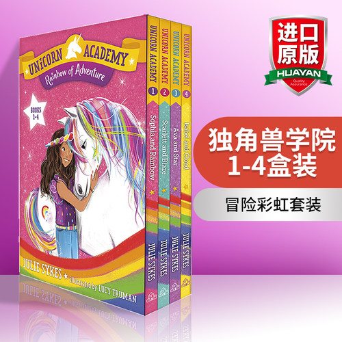 英文原版 Unicorn Academy Rainbow of Adventure Boxed Set 独角兽学院1-4盒装 冒险彩虹套装 少儿桥梁章节 英文版 进口英语书籍