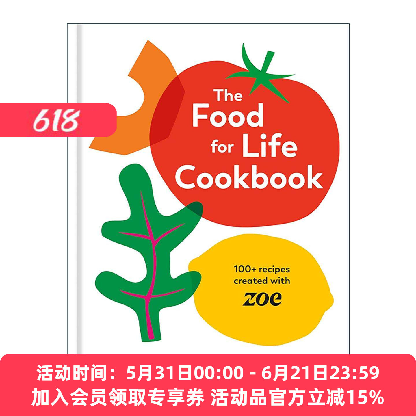 英文原版 The Food for Life Cookbook 更明智的食物选择食谱 美味健康素食 饮食的迷思作者蒂姆&middot;斯佩克特 精装 进口英语原版书籍