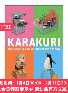 如何制作移动的机械纸模型  英文原版 Karakuri 纸玩具大师Keisuke Saka 英文版 进口英语原版书籍