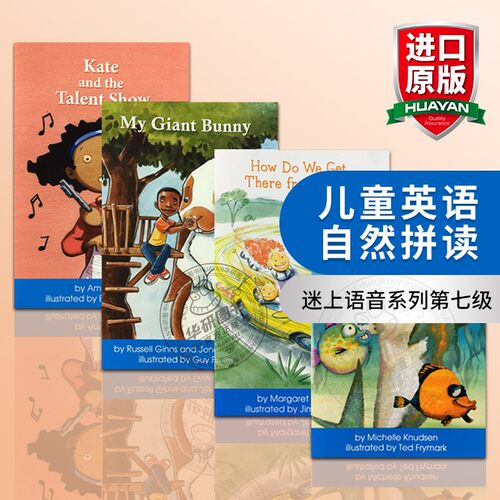 美国很受欢迎的自然拼读教材 含DVD 7-8岁