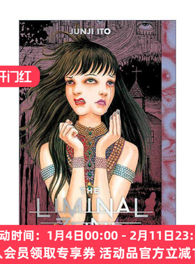 英文原版 The Liminal Zone 临界区 伊藤润二漫画集 精装 英文版 进口英语原版书籍