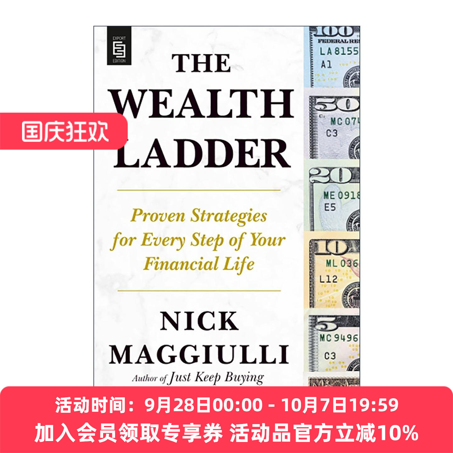 英文原版 The Wealth Ladder 财富阶梯 投资理财策略指南 持续买入作者尼克·马吉奥利 英文版 进口英语原版书籍