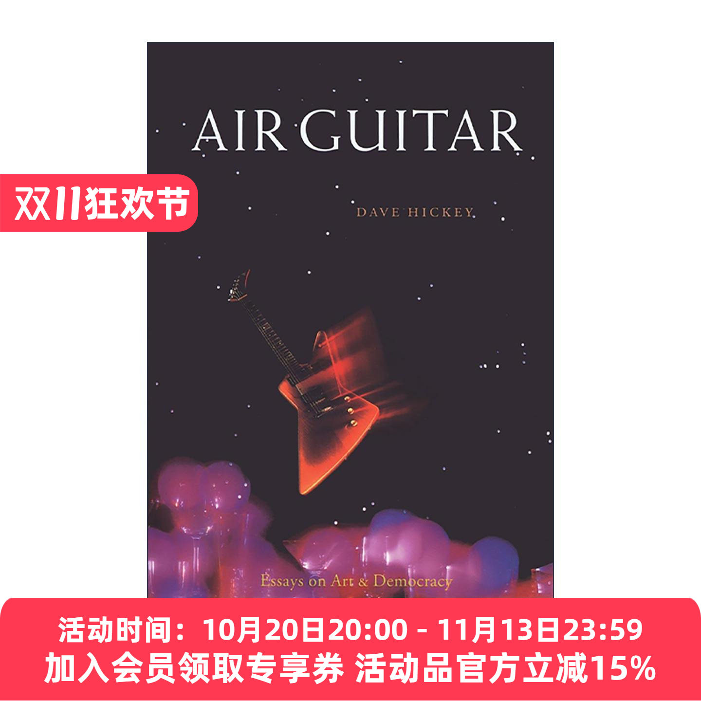 英文原版 Air Guitar 空气吉他 艺术散文集 神龙作者戴夫·希基 英文版 进口英语原版书籍
