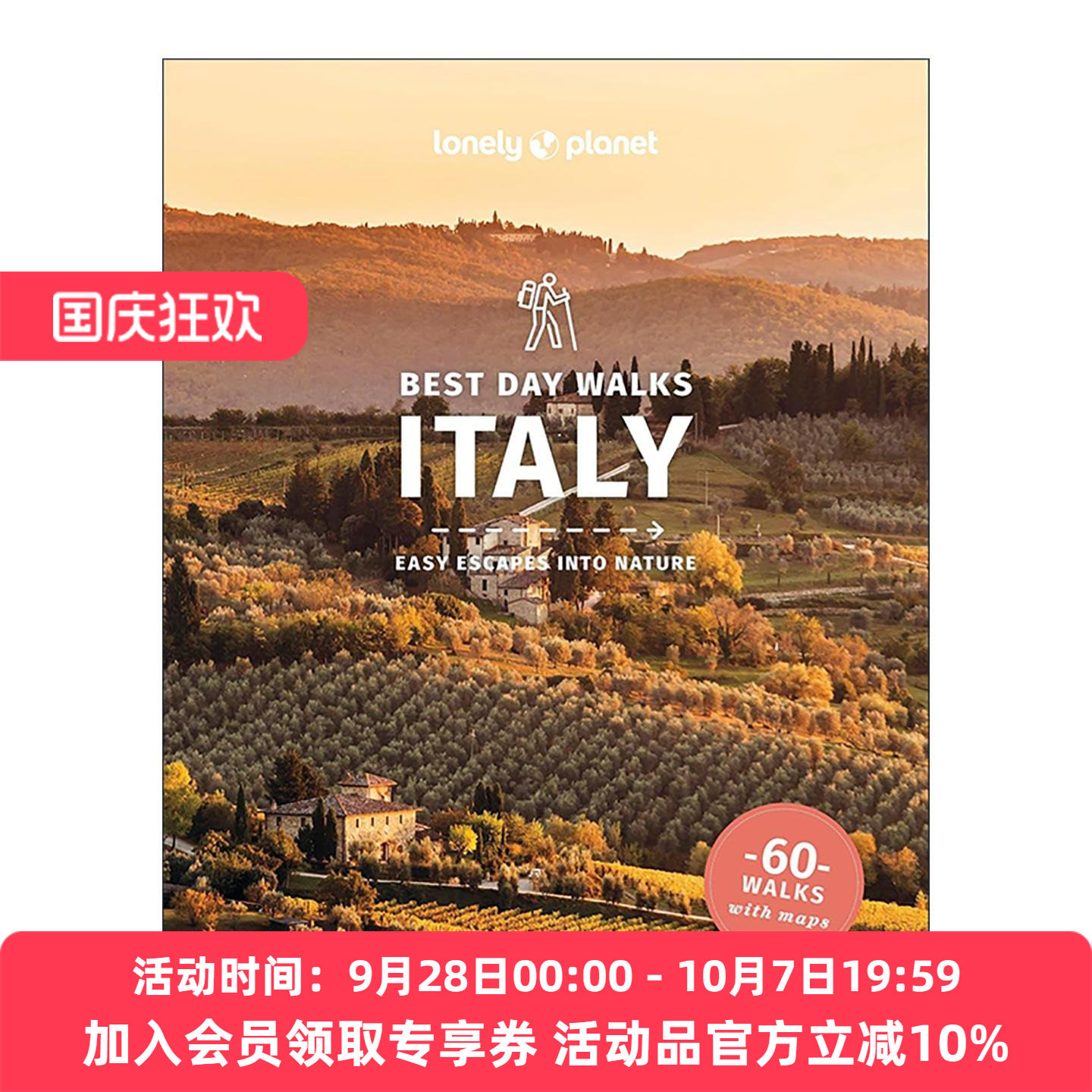 英文原版 Lonely Planet Best Day Walks Italy 意大利一日游徒步路线精选60条 第2版 孤独星球旅行指南 英文版 进口英语原版书籍