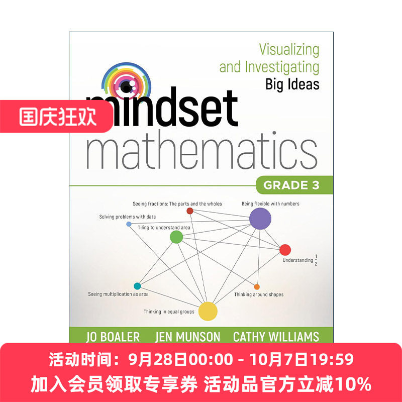 英文原版 Mindset Mathematics Grade 3 思维数学 可视化和研究大观念 三年级 斯坦福大学教授Jo Boaler 英文版 进口英语原版书籍