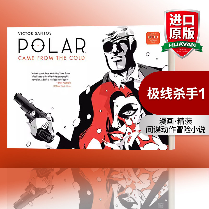 英文原版 Polar Volume 1 Came from the Cold Second Edition 极线杀手1 Dark Horse漫画 精装 英文版 进口英语原版书籍