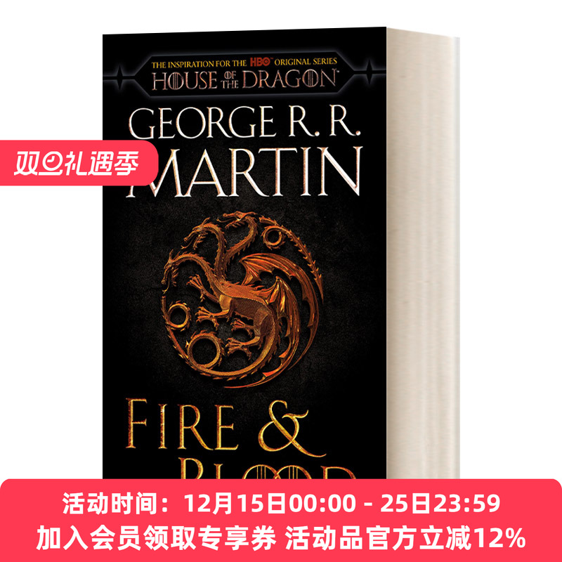 英文原版 Fire & Blood HBO Tie-in Edition 300 Years Before A Game of Thrones 火与血 冰与火之歌前传 龙之家族 权力的游戏