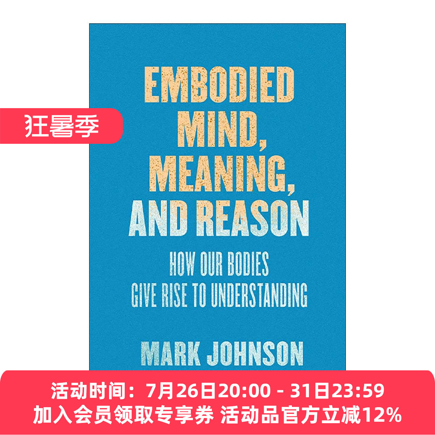 英文原版 Embodied Mind Meaning and Reason 具体化的思想意义和理性 我们的身体如何产生理解 英文版 进口英语原版书籍