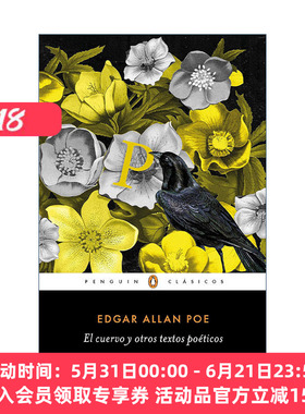 西班牙语原版 El cuervo y otros textos poeticos The Raven and Other Poetic Texts 乌鸦与其他诗歌 双语版  进口原版书籍