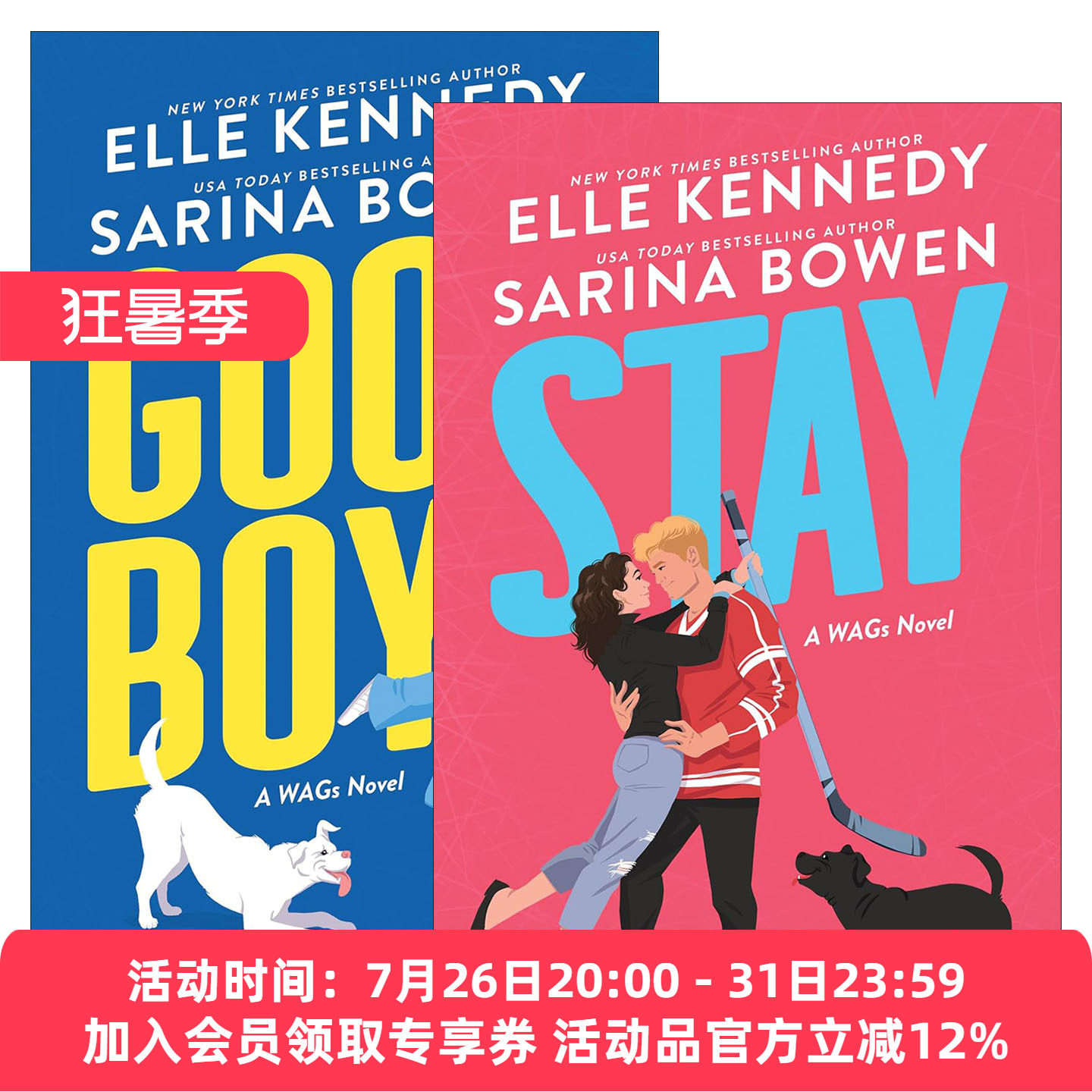英文原版 Good Boy + Stay 明星球员女友系列2册 冰球运动员 爱情小说 WAGs系列 英文版 进口英语原版书籍