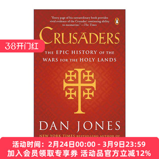 英文原版 Crusaders 十字军 一部争夺圣地的史诗 金雀花王朝作者丹·琼斯 英文版 进口英语原版书籍