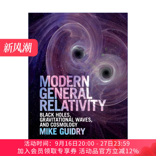 现代广义相对论  英文原版 Modern General Relativity Mike Guidry 精装 英文版 进口英语原版书籍