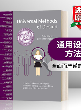 通用设计方法 英文原版 Universal Methods of Design Expanded and Revised 增订版 英文版 进口英语原版书籍