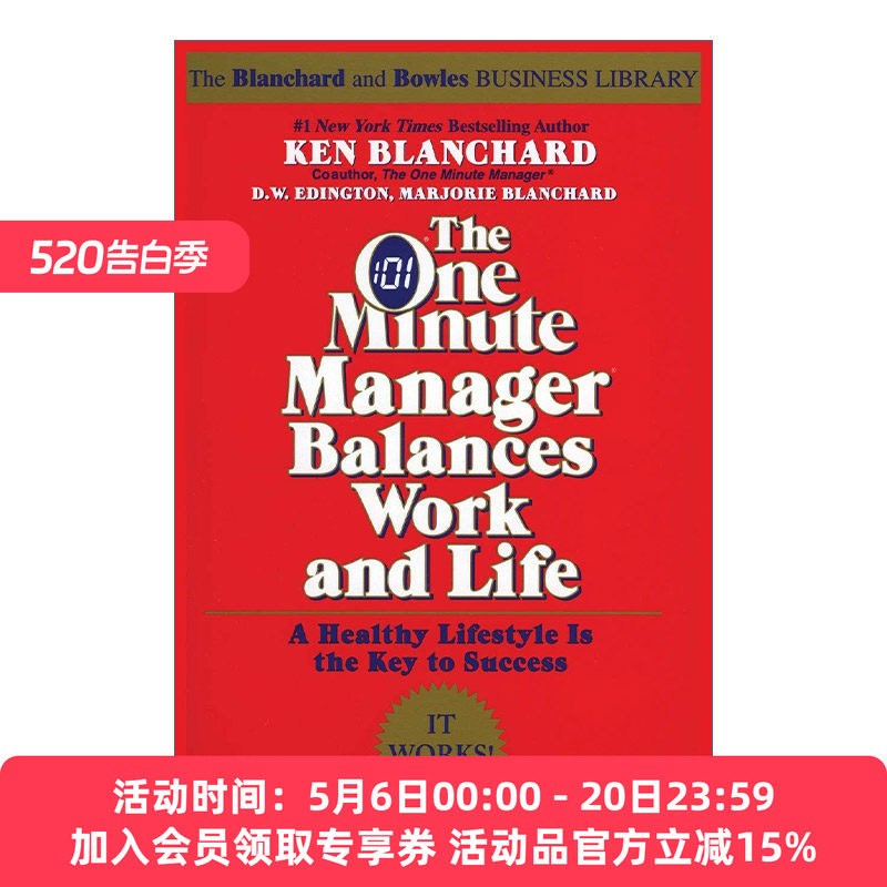 一分钟经理人 英文原版 The One Minute Manager Balances Work & Life 平衡工作与生活 Ken Blanchard 英文版 进口英语原版书籍
