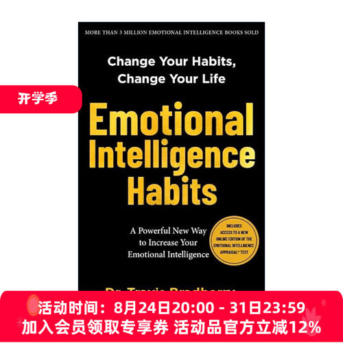 英文原版 Emotional Intelligence Habits 情商习惯 自我提升 Travis Bradberry特拉维斯·布拉德伯利 精装 进口英语原版书籍