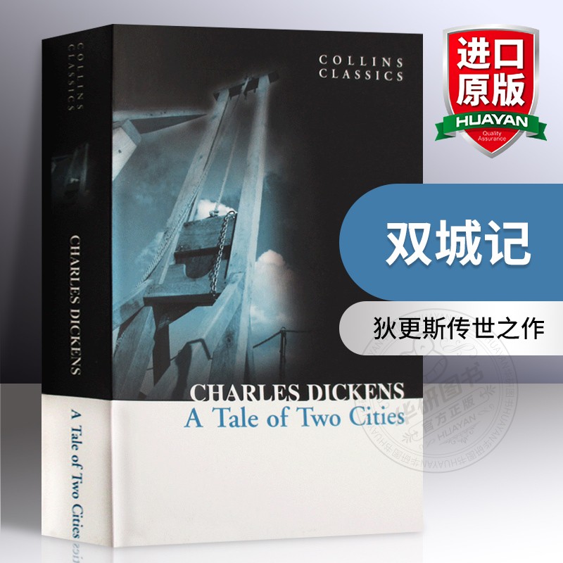 狄更斯传世之作 小巧便携 附英语词汇注释