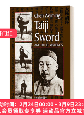 太极剑与其他作品 英文原版 Taiji Sword and Other Writings 英文版 进口英语原版书籍