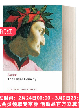 英文原版 The Divine Comedy 但丁 神曲 牛津世界经典系列 英文版 进口英语原版书籍