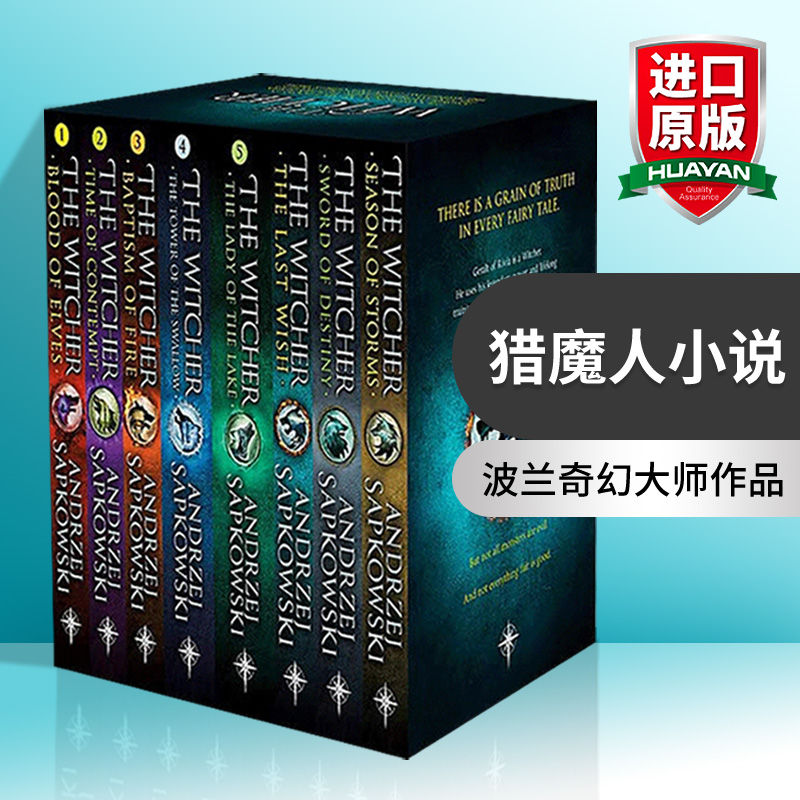 猎魔人小说 英文原版 The Witcher Boxed Set 巫师套