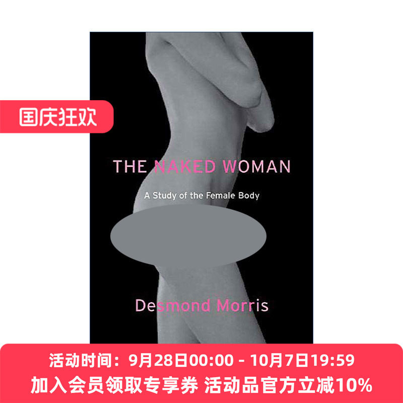 裸女 英文原版 The Naked Woman 女性身体的美丽与哀愁 德斯蒙德莫利斯 英文版 进口英语原版书籍