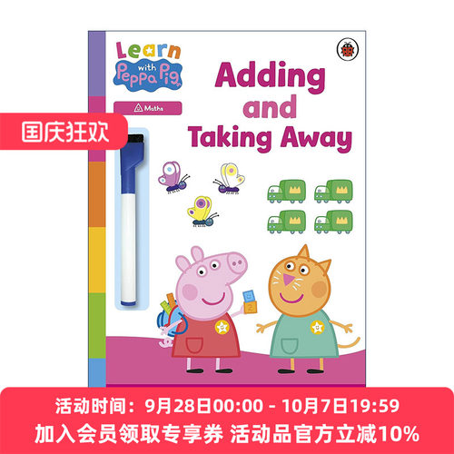 英文原版 和小猪佩奇一起学简单加减法 Learn with Peppa Adding and Taking Away wipe-clean activity book 可擦写活动书 进口