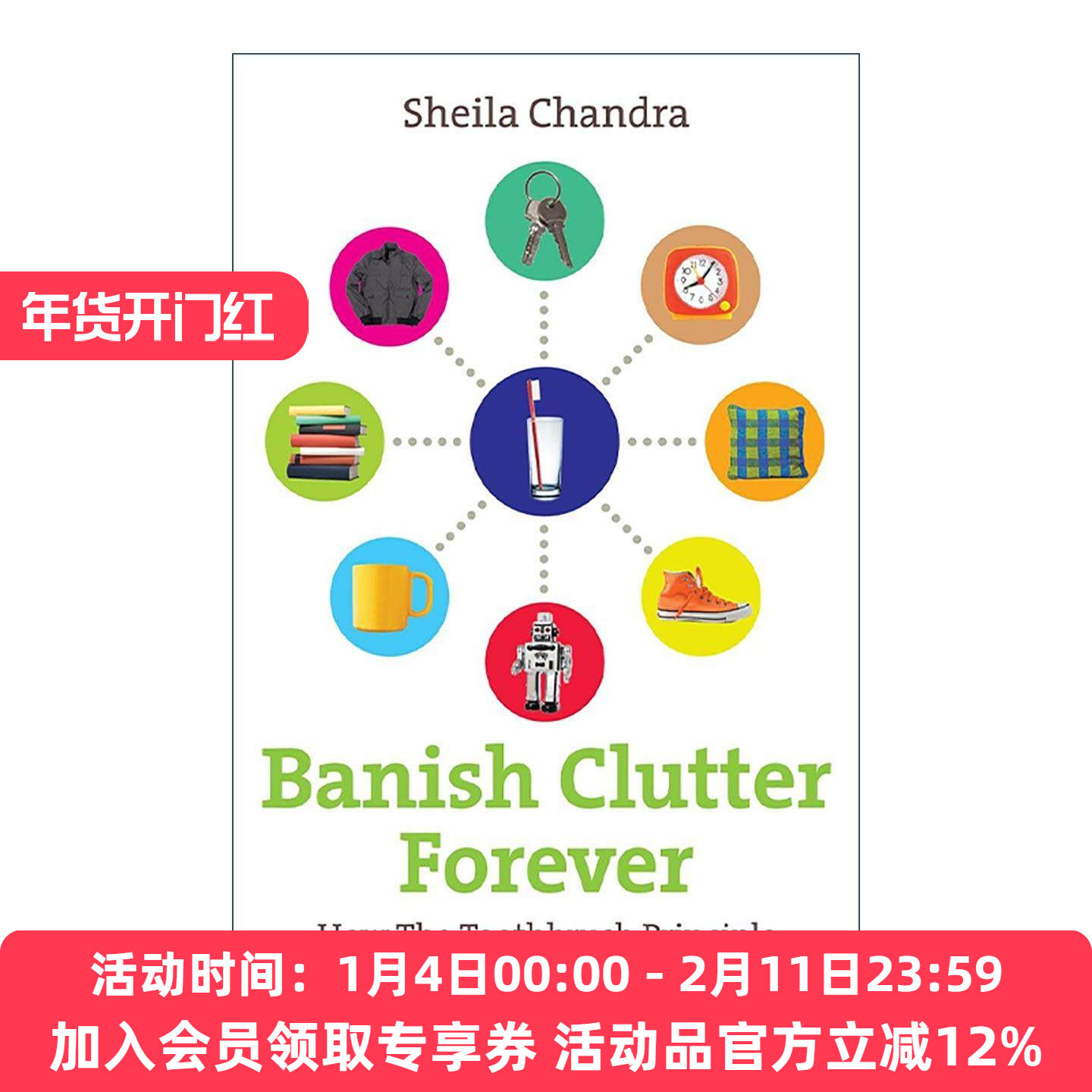 英文原版 Banish Clutter Forever 永别杂乱 牙刷法则如何改变你的生活 Sheila Chandra 英文版 进口英语原版书籍