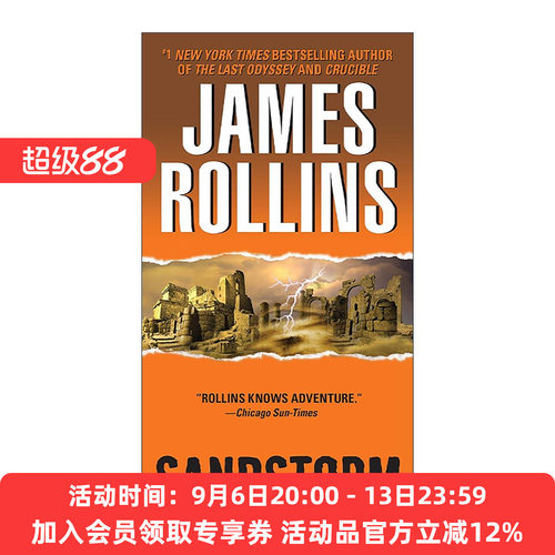 英文原版 Sandstorm 沙暴 西格玛中队系列 冒险惊悚小说 James Rollins 英文版 进口英语原版书籍