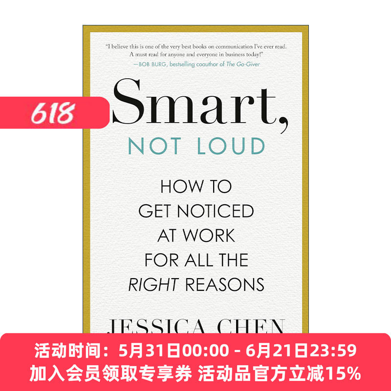 英文原版 Smart Not Loud 聪明而不张扬 如何在工作中获得关注 职场晋升发展指南 艾美奖得主Jessica Chen 精装 进口英语原版书籍