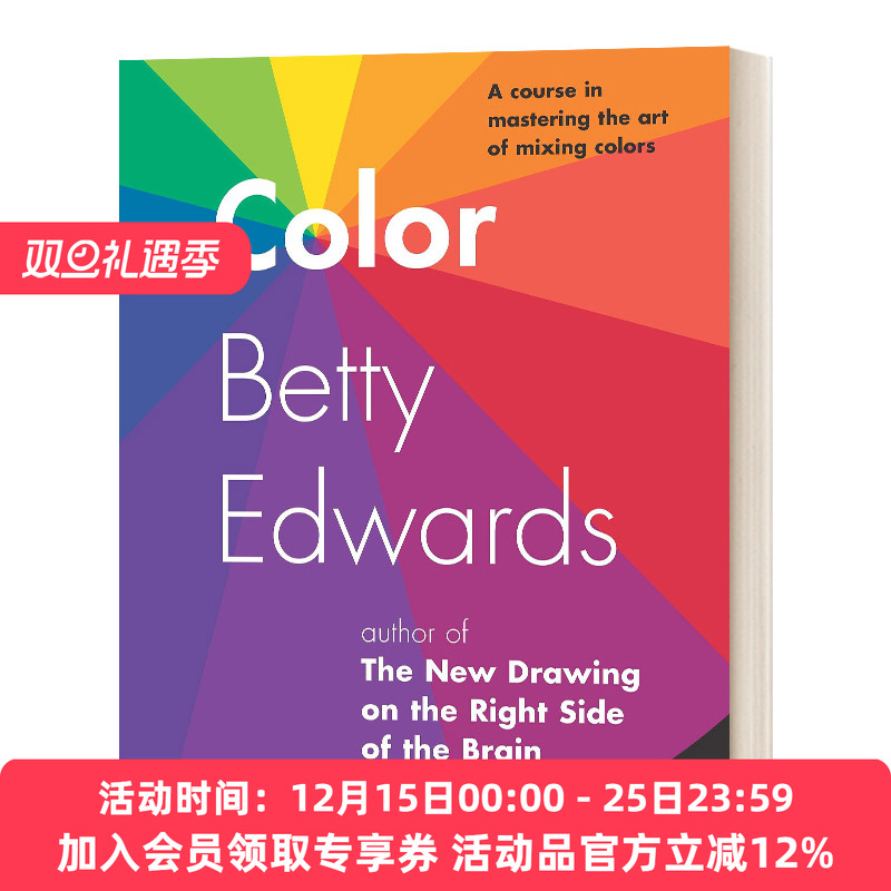 英文原版 Color 像艺术家一样思考 贝蒂的色彩 加州大学艺术教授贝蒂·艾德华Betty Edwards 英文版 进口英语原版书籍