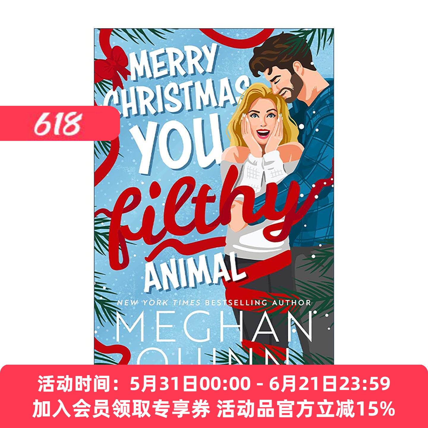 英文原版 Merry Christmas You Filthy Animal圣诞快乐 肮脏的动物 邻居怎样偷走了圣诞节系列2 北美晋江浪漫爱情小说Meghan Quinn
