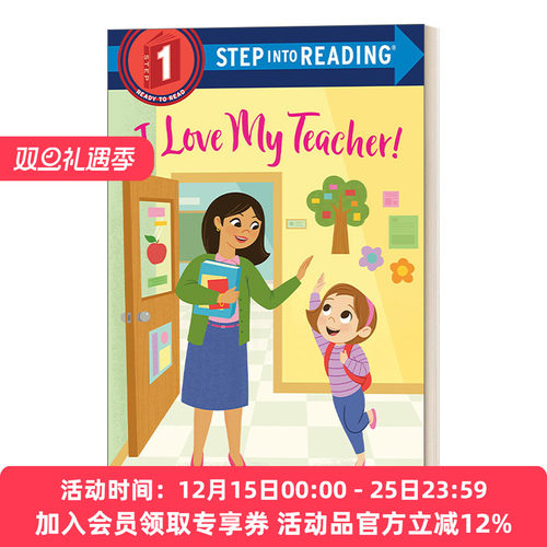 英文原版我爱我的老师