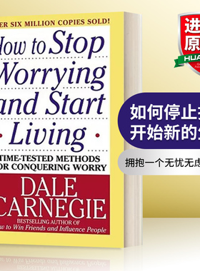 英文原版 How To Stop Worrying And Start Living 如何停止担忧 开始新的生活 英文版 进口英语原版书籍