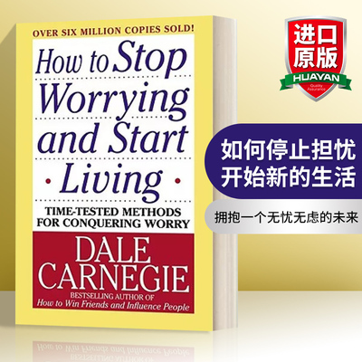 英文原版 How To Stop Worrying And Start Living 如何停止担忧 开始新的生活 英文版 进口英语原版书籍