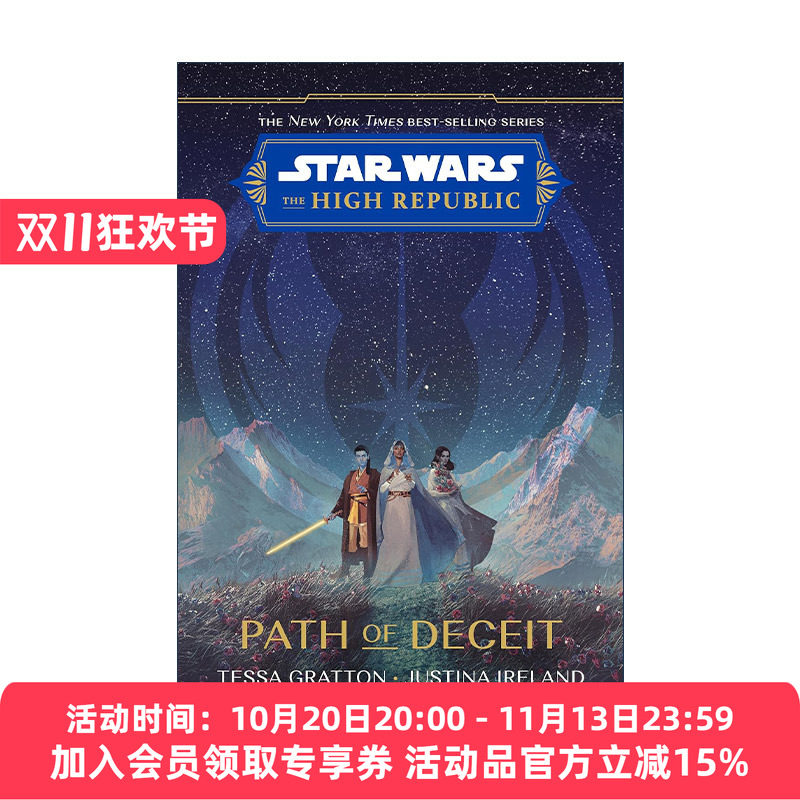 英文原版 Star Wars The High Republic Path of Deceit 星球大战 共和国巅峰 欺骗之路 Tessa Gratton 精装 英文版 进口英语书籍