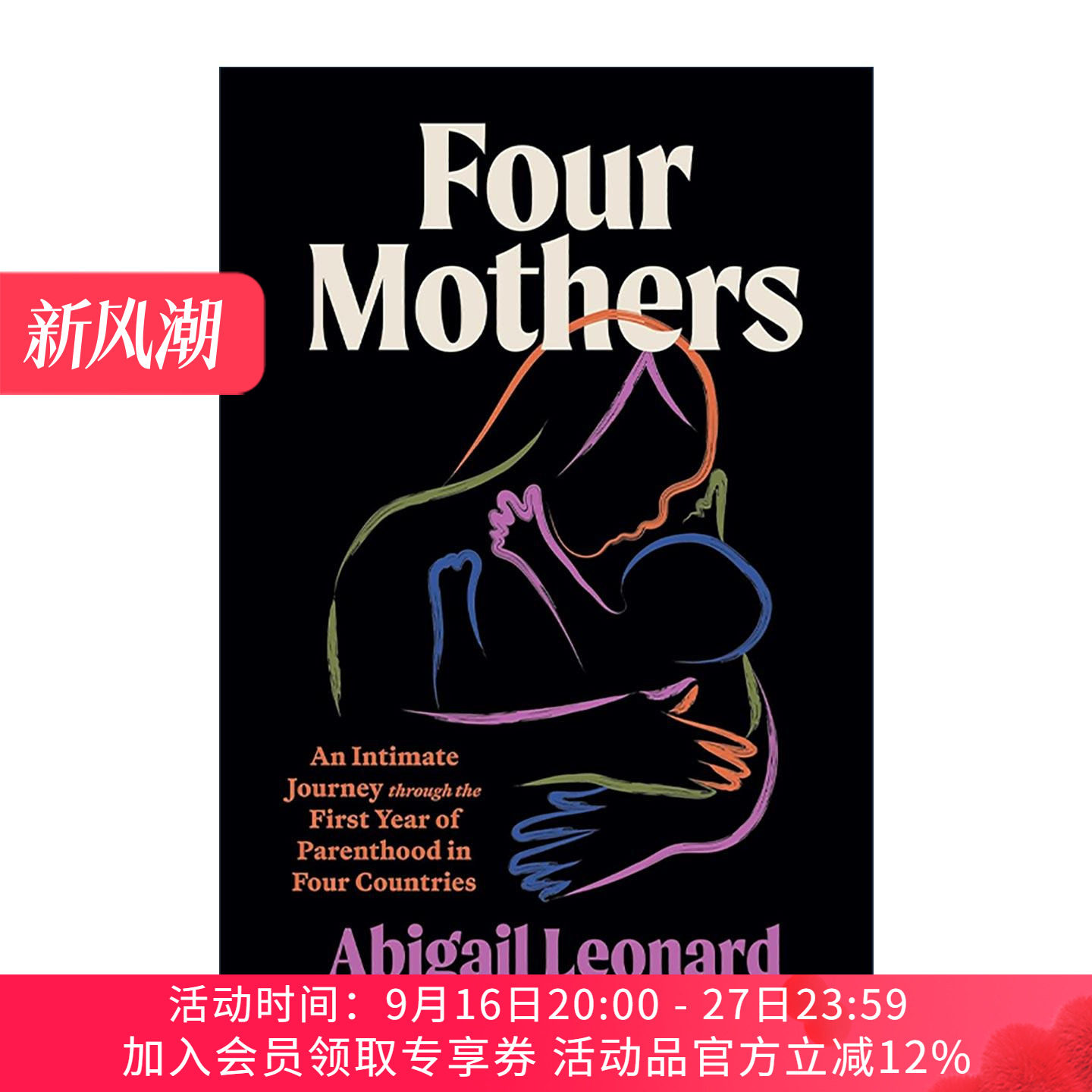 英文原版 Four Mothers 四位母亲 来自美国 荷兰 日本和瑞典的育儿方式 精装 亚马逊年度佳作 英文版 进口英语原版书籍