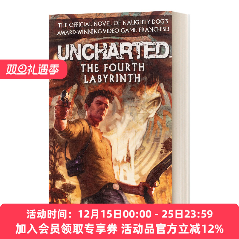 英文原版神秘海域第四迷宫