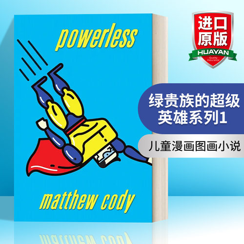 英文原版 Powerless Supers of Noble's Green 01 绿贵族的超级英雄系列1 无能为力 儿童漫画图画小说 英文版 进口英语原版书籍
