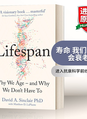 寿命 英文原版 Lifespan 我们为何会衰老 英版 英文版 进口英语原版书籍 可搭端粒效应 终结阿尔茨海默病 如何减缓衰老 大脑勇士