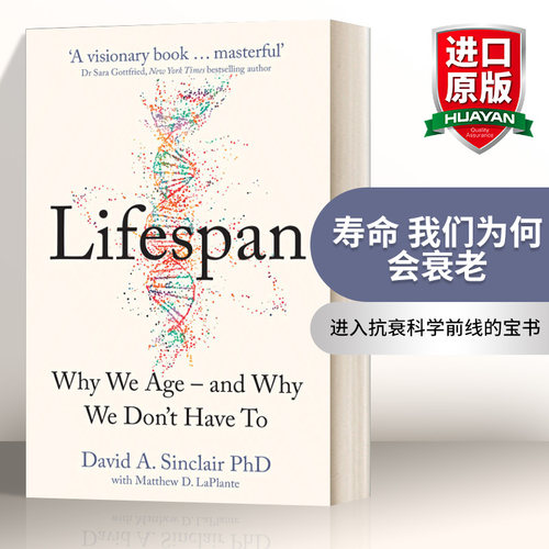 英文原版寿命我们为何会衰老