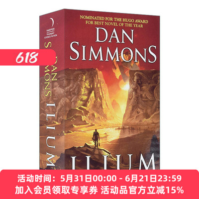 英文原版小说 Ilium 伊利昂1 丹 西蒙斯 英文版 进口英语原版书籍