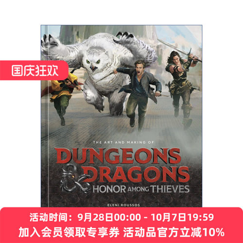 龙与地下城  英文原版 The Art of Making Dungeons and Dragons: Honour Amongst Thieves 侠盗荣耀 电影艺术设定集 精装进口书籍